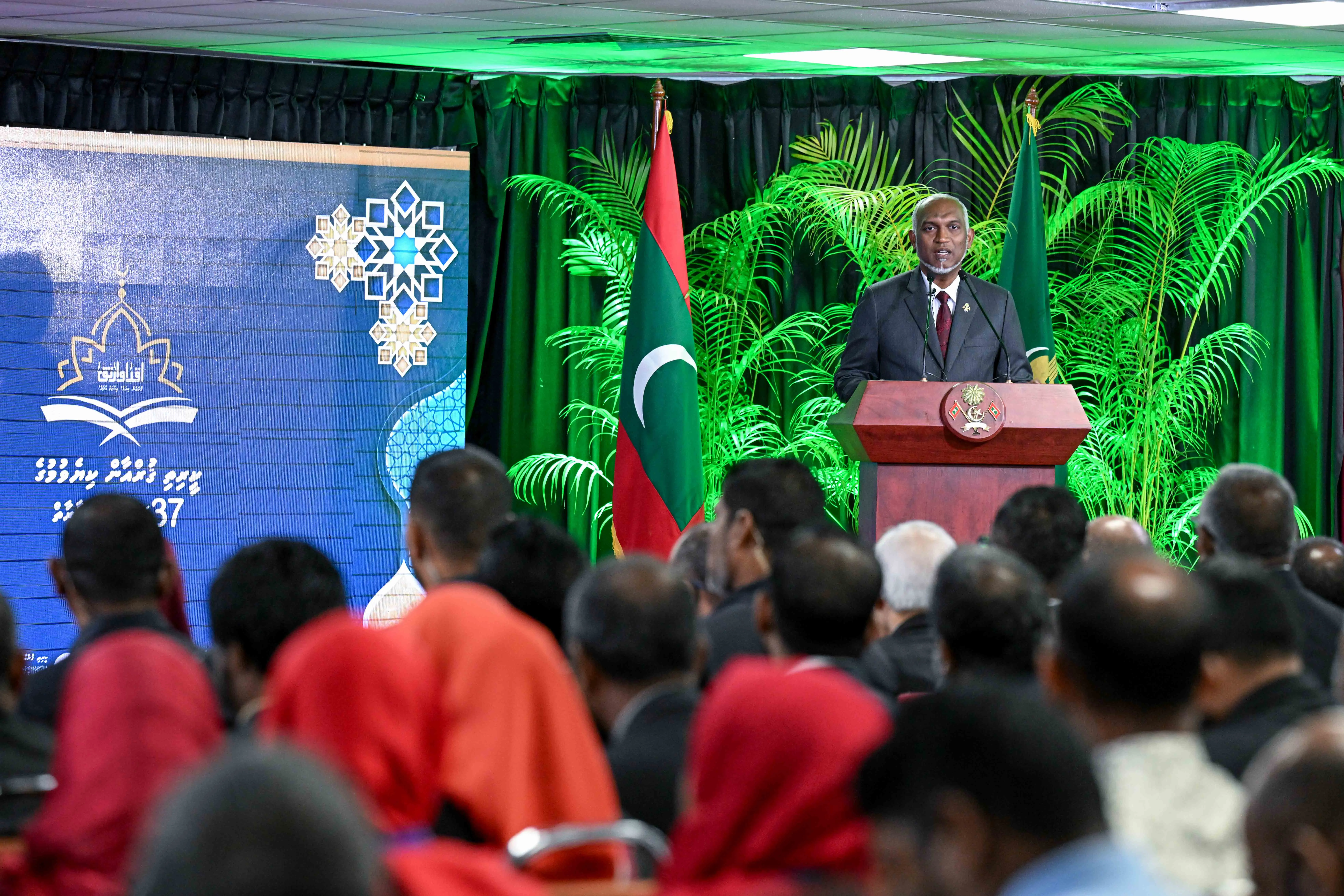 މިއަދު ހެނދުނު އިސްލާމީ މަރުކަޒުގެ ޖަލްސާކުރާ މާލަމުގައި ބޭއްވި ކީރިތި ޤުރުއާން ކިޔެވުމުގެ 37 ޤައުމީ މުބާރާތް ނިންމުމުގެ ރަސްމިއްޔާތު ޝަރަފުވެރިކޮށްދެއްވާ ވާހަކަފުޅުދައްކަވަނީ / ފޮޓޯ: ރައީސް އޮފީސް