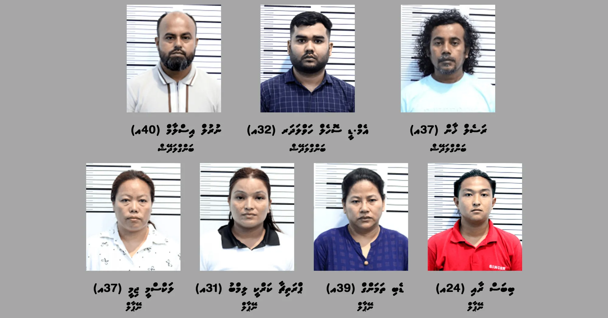 ބޮގަރު ވިއްކުމުގައި އުޅުނު ދެ ޤައުމަށް ނިސްބަތްވާ ދެ ބްރާންޗުގެ މީހުން -