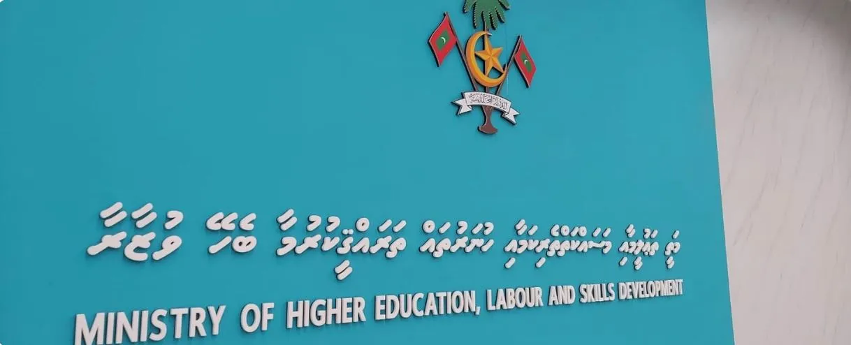 ހަޔަރ އެޑިއުކޭޝަނުގައި ދަރުމަވެރިންގެ ގޮތުގައި މަސައްކަތްކުރުމުގެ ފުރުސަތު ހުޅުވާލައިފި