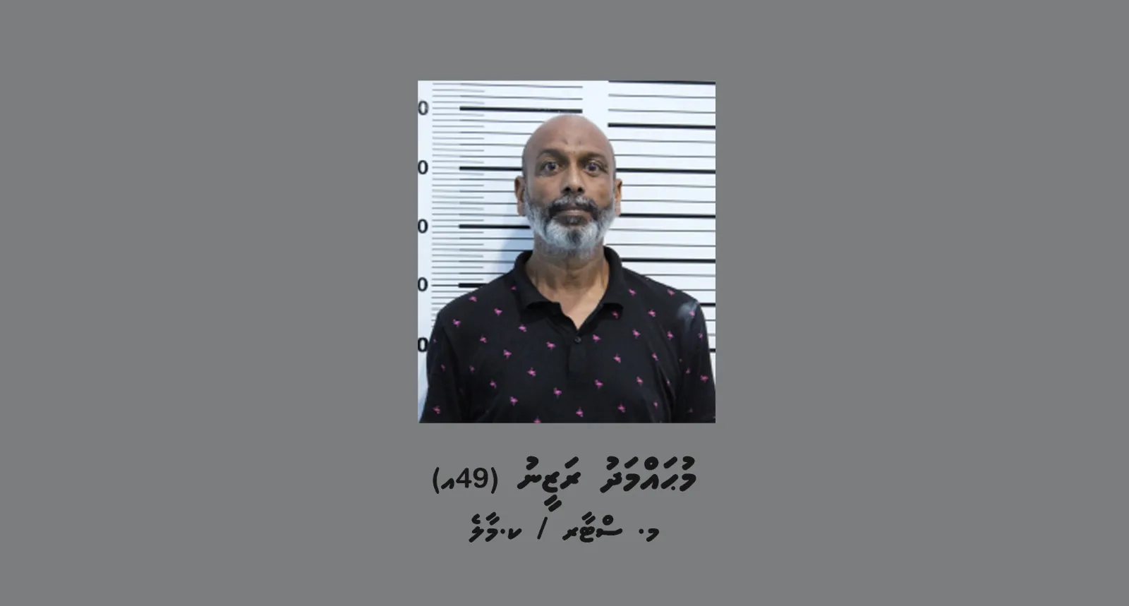 މާލޭގެ ކެފޭއެއްގެ ތެރެއަށް ވަދެ އެ ތަނުގައި ހުރި ބިއްލޫރި ރެކެއް ތަޅާލިމީހާ: ފޮޓޯ/ ޕޮލިސް