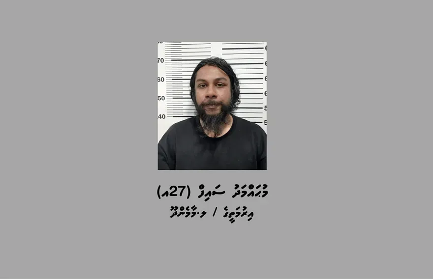ނުރައްކާތެރި އެކްސިޑެންޓުގައި ހިމެނޭ މީހަކު ހޮސްޕިޓަލުން ދޫކޮށްލުމުން ހައްޔަރުކޮށްފި
