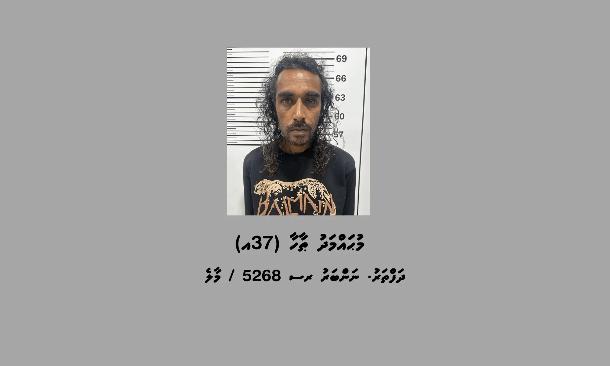 ދަފްތަރު. ނަންބަރު ރސ 5268 / މާލެ، މުޙައްމަދު ޠާހާ (37އ); ފޮޓޯ / ދިވެހި ފުލުހުންގެ ހިދުމަތް