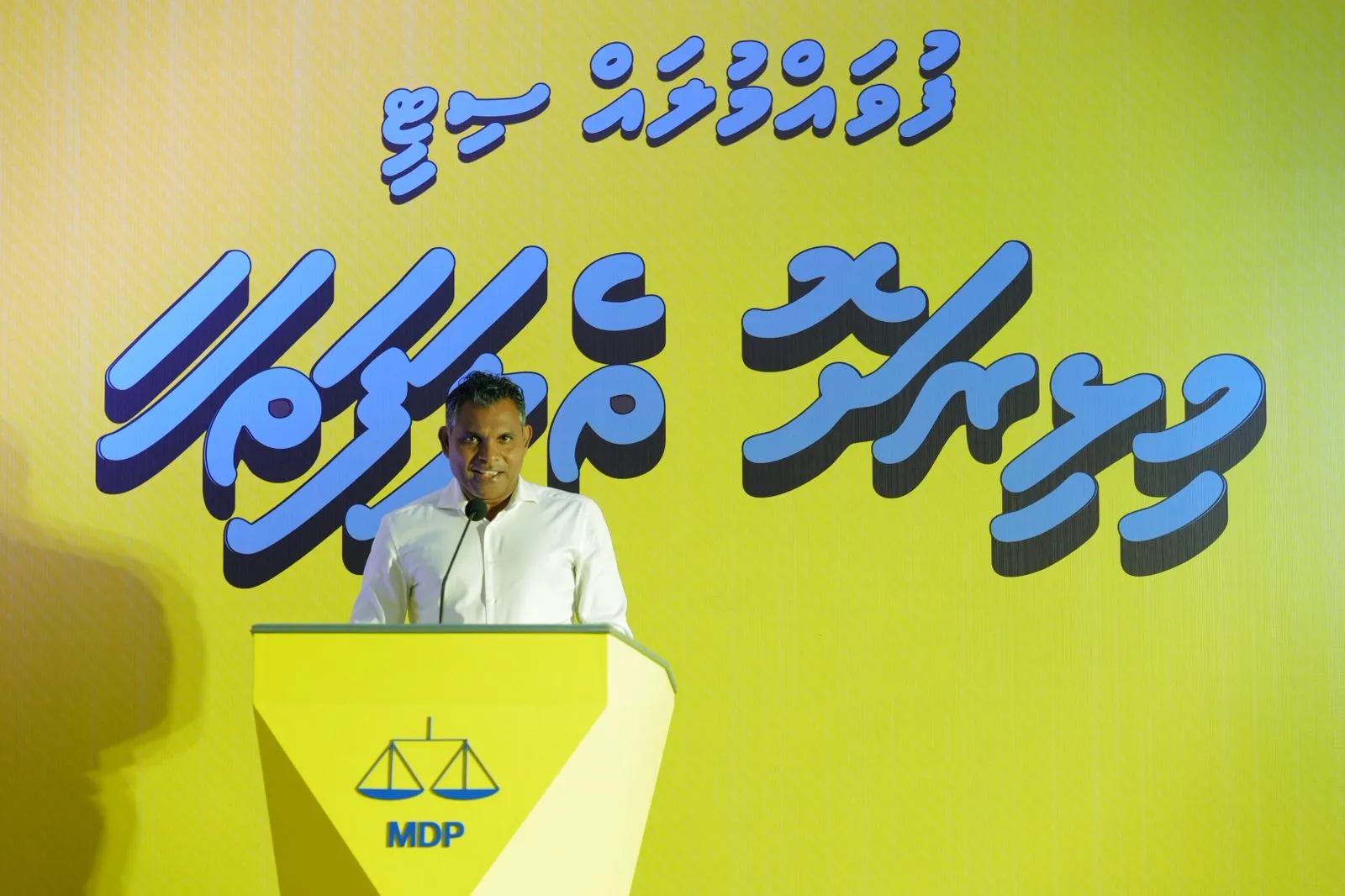  "ޖޭޕީގެ މީހެއް" ގެ ލޭބަލަކީ ސިޔާސީ އުކުޅެއް
