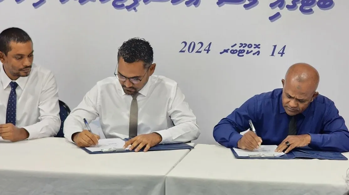 މިފްކޯ އާއި އެމްއެސްއެސް އާ ދެމެދު އެއްބަސްވުމުގައި ސޮއިކުރަނީ..