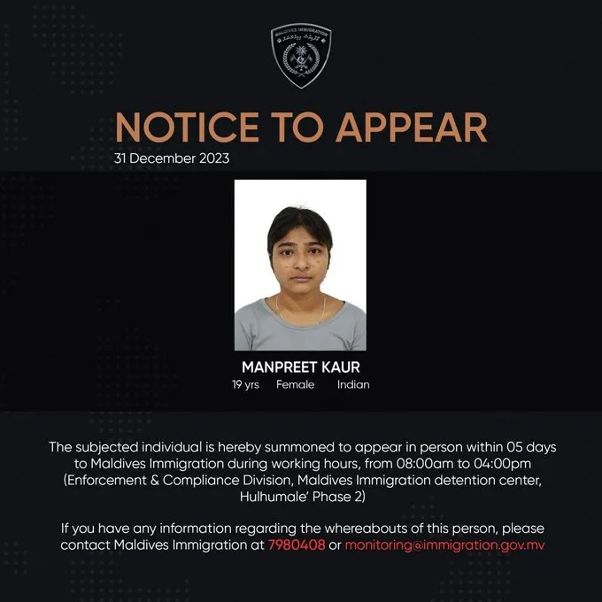 ރާއްޖޭގައި ފިލާގެން އުޅޭ އިންޑީޔާގެ އަންހެނަކު ހޯދަނީ