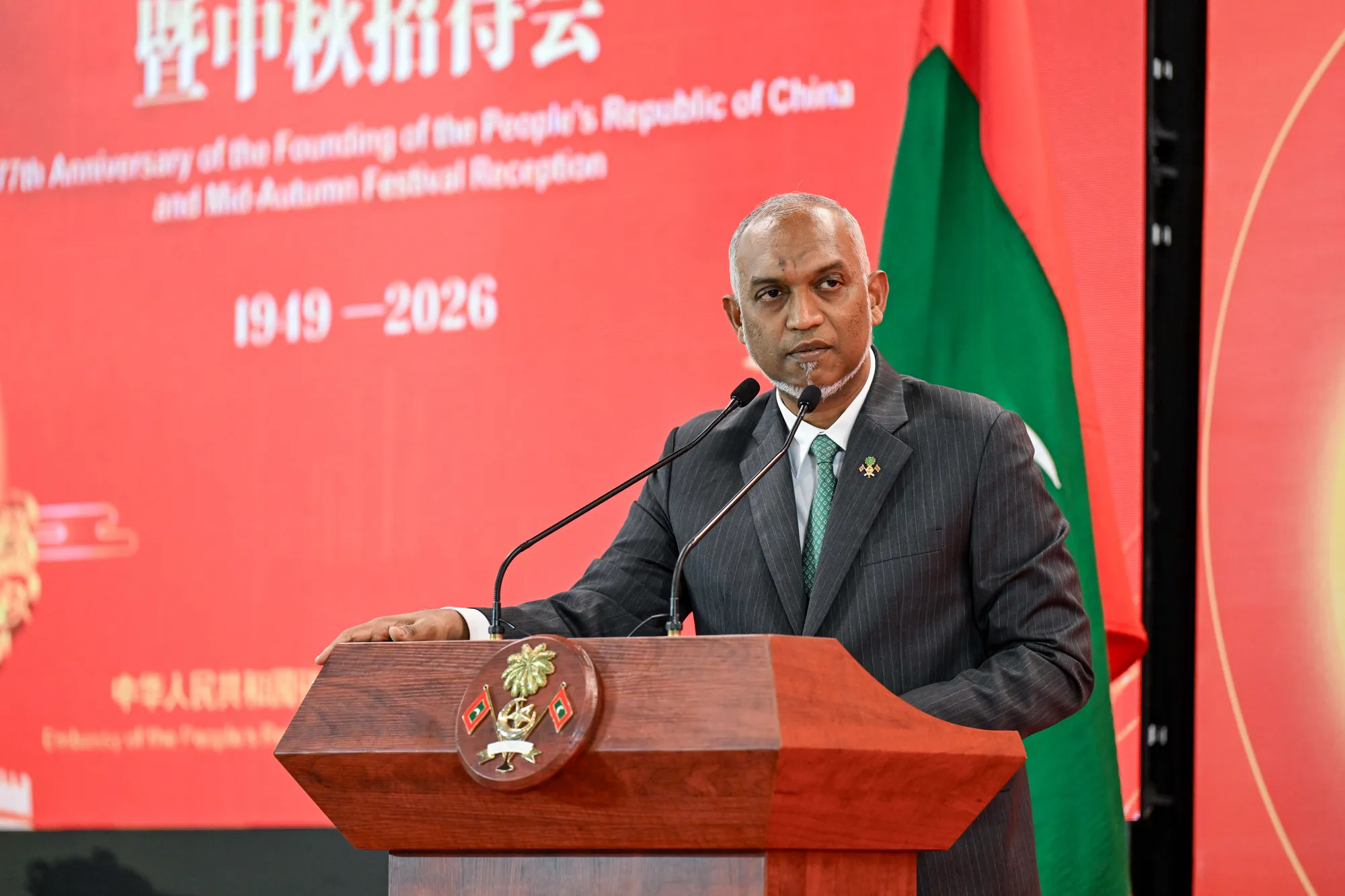 ޗައިނާގެ ގައުމީ ދުވަހަސް ފާހަގަ ކުރުމަށް ބޭއްވި ހަފްލާގައި ރައީސް ވާހަކަފުޅުދައްކަވަނީ -- ފޮޓޯ: ރައީސް އޮފީސް