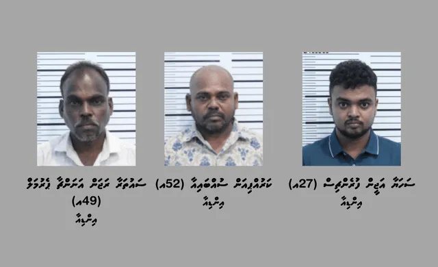 މާލޭގައި ބަނގުރަލުގެ ވިޔަފާރި ކުރުމުގެ ތުހުމަތު އޮތް ތިން މީހުން