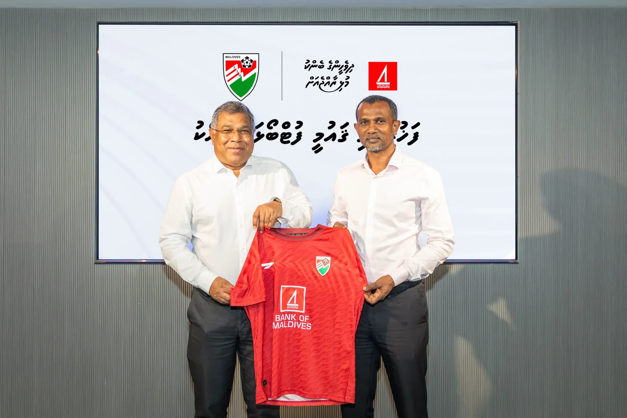 ޤައުމީ ފުޓްބޯޅަ ޓީމްތަކުގެ ސްޕޮންސަރަކަށް ބީއެމްއެލް ހަމަޖައްސައިފި
