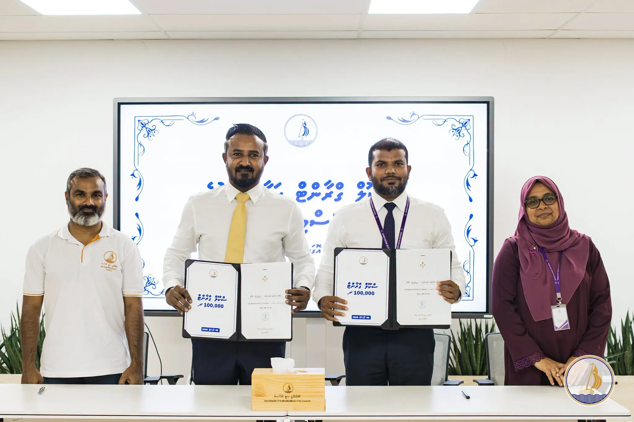 ކުޅުދުއްފުށީ ސިޓީކައުންސިލުން އެރަށުގެ ކޮންމެ ސްކޫލަކަށް 1 ލައްކަ ރުފިޔާ ދެނީ