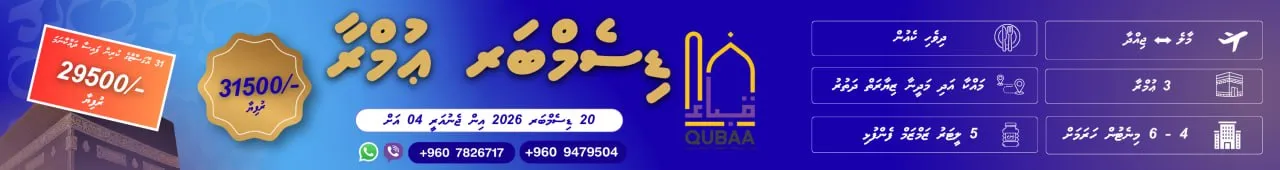 Advertise 1
