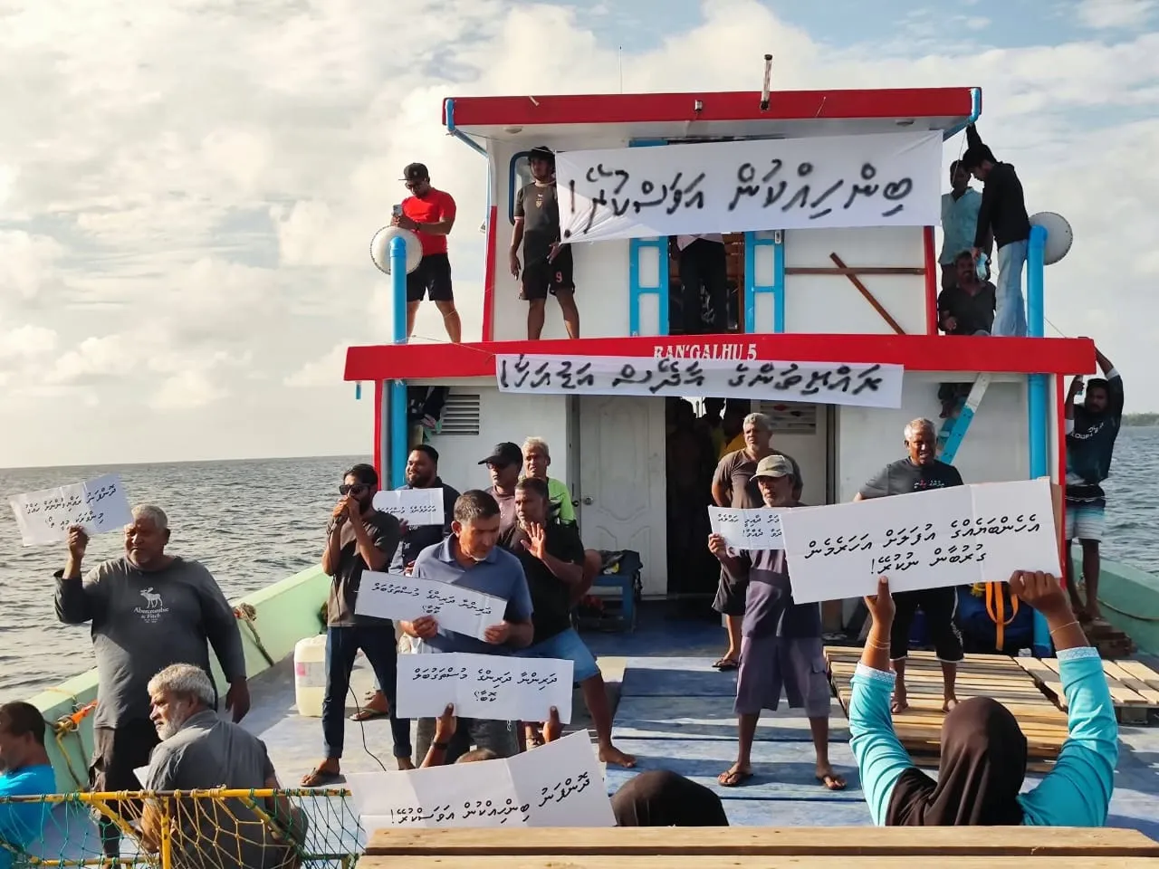 ބިން ހިއްކަން ގޮވާލާ ދޮންފަނު ރައްޔިތުން މުޒާހަރާއަށް ކަނޑުމައްޗަށް