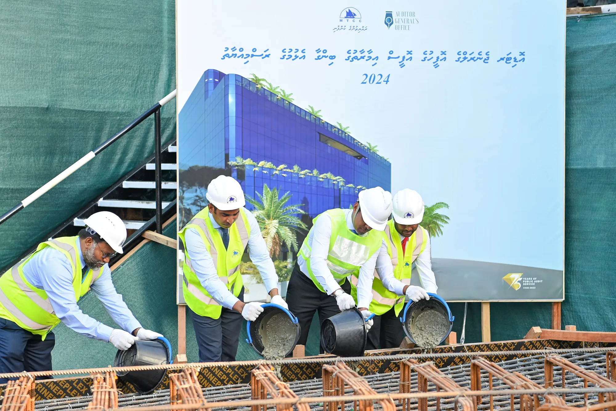 އޮޑިޓަރ ޖެނެރަލްގެ އޮފީހުގެ އާ އިމާރާތުގެ ބިންގާ އަޅައިފި