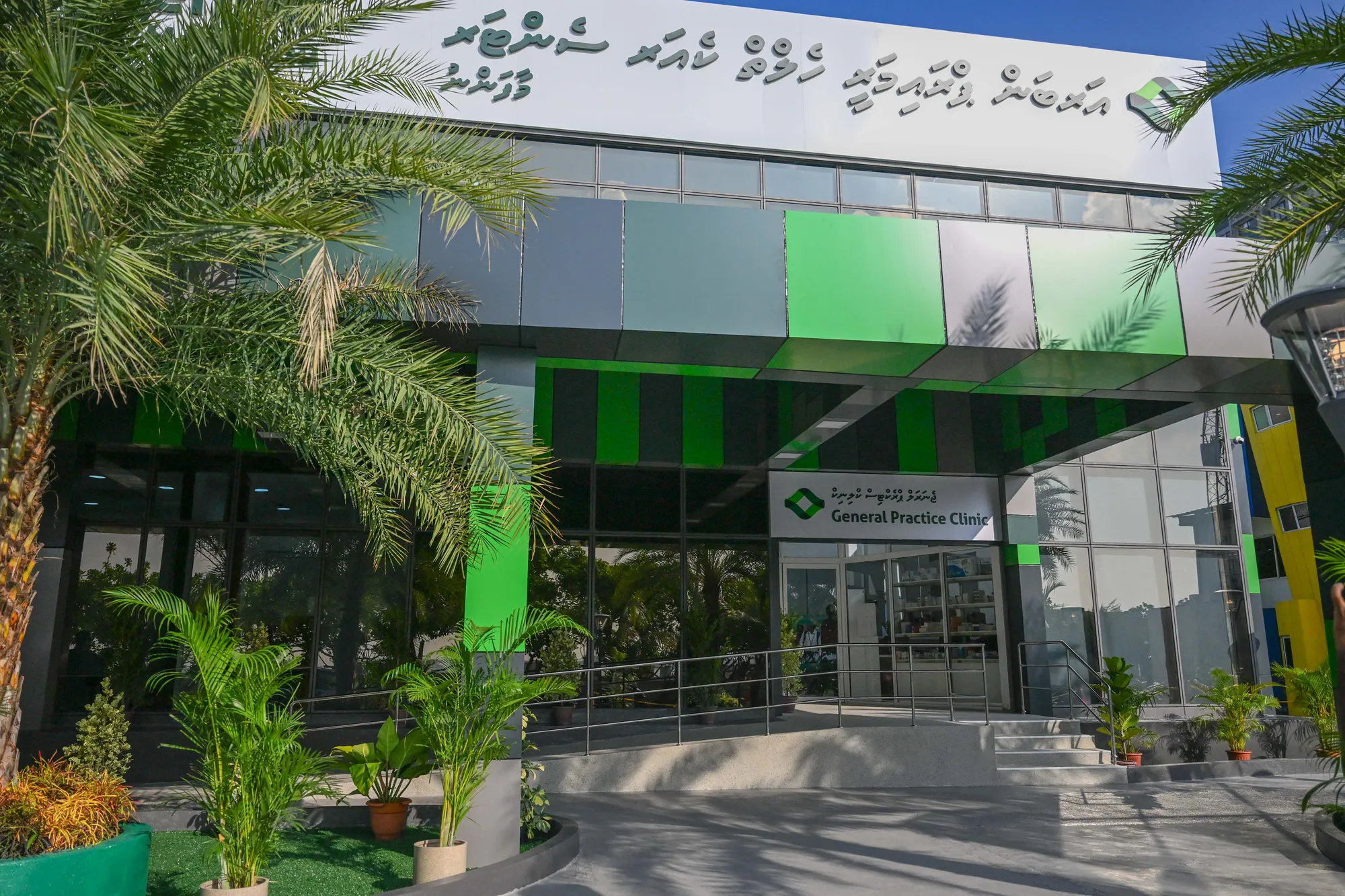 މިދިޔަ އަހަރުގެ ނޮވެމްބަރު މަހުގެ ތެރޭގައި ހުޅުވިގެންދިޔަ އާބަން ޕްރައިމަރީ ހެލްތު ސެންޓަރު - ފޮޓޯ: ރައީސް އޮފީސް