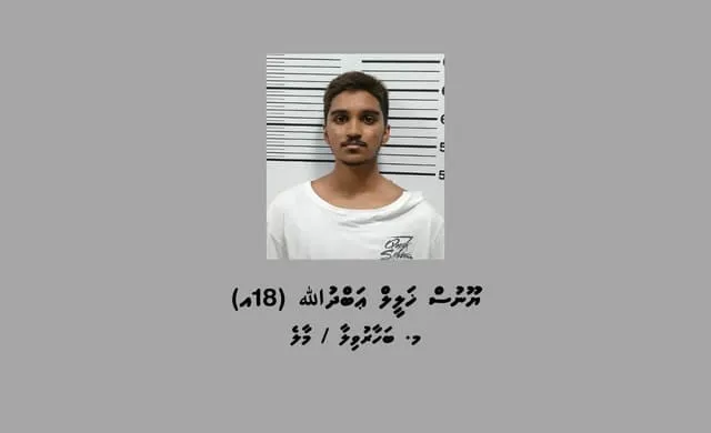 ފުލުހެއްގެ ގައިގައި ސައިކަލުން ޖެއްސި ޒުވާނަކު ހައްޔަރު ކޮށްފި