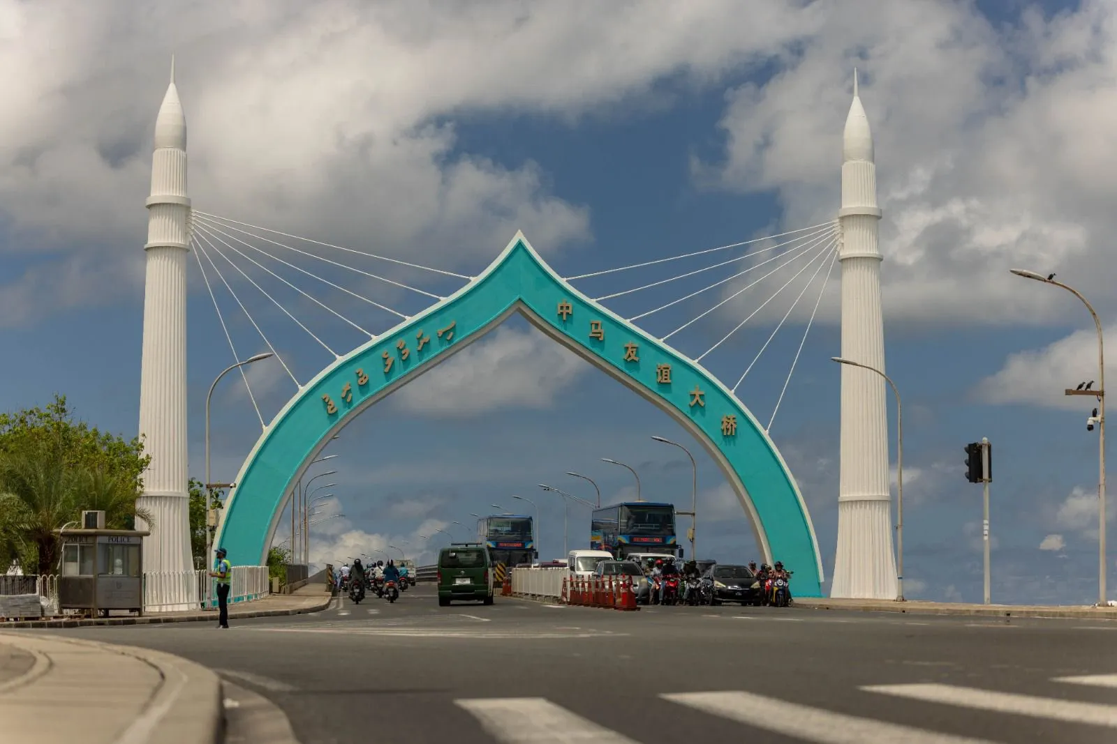 ސިނަމާލެ ބްރިޖް