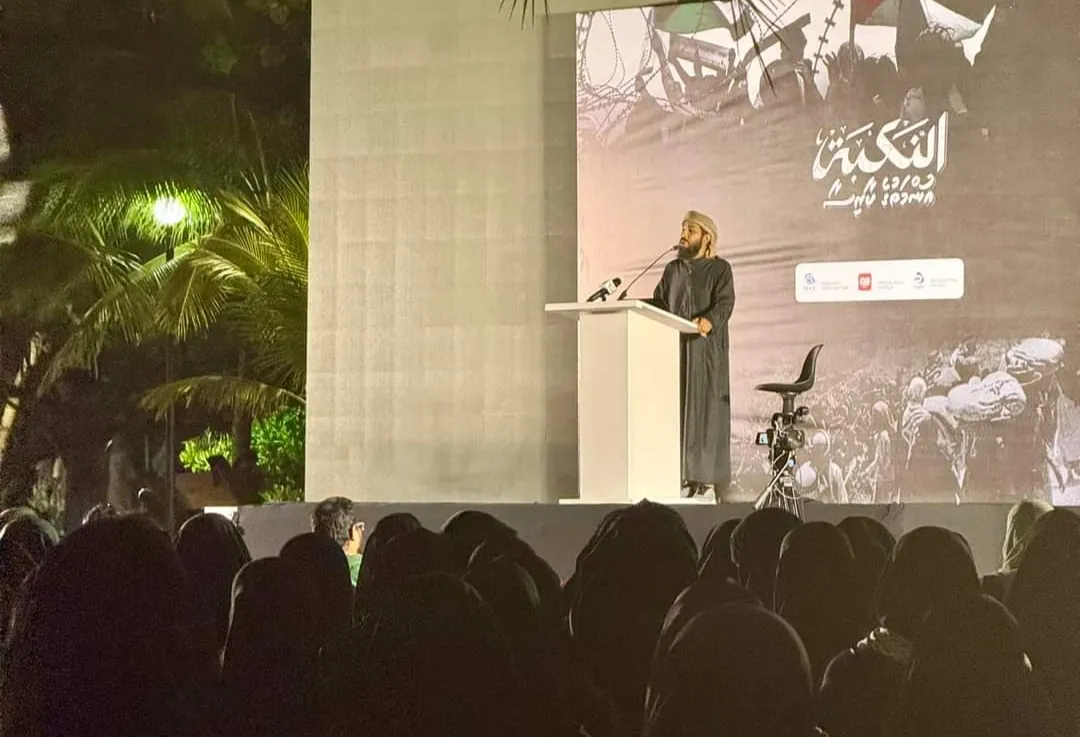 ޑރ. ޝަމީމްގެ އަސަރުން ފުރިގެންވާ "އަލް ނަކްބާ- އުއްމަތުގެ ކާރިސާ"އިން ކިޔައިދިން ފަލަސްޠީނުގެ ވާހަކަތައް!