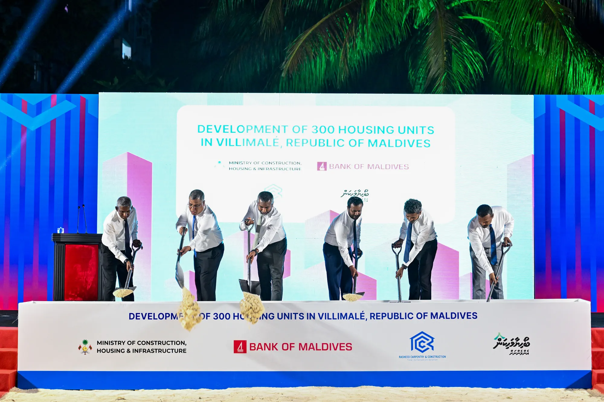ޤައުމީ ބޭންކުން ވިލިމާލޭގައި އިމާރާތްކުރާ 300 ހައުސިން ޔުނިޓްގެ ބިންގާ އަޅައިފި
