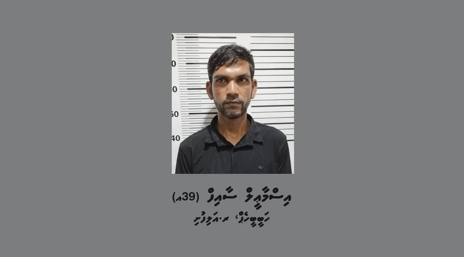 އޮފީހަކަށް ވަދެ ވައްކަން ކުރި ކަމަށް ތުހުމަތުވާ މީހާ: ފޮޓޯ/ ޕޮލިސް