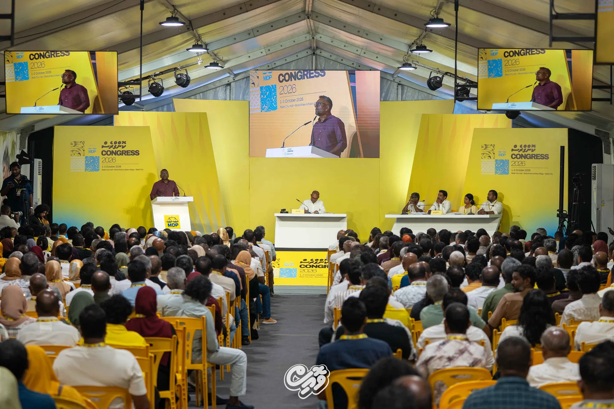 MDP congress