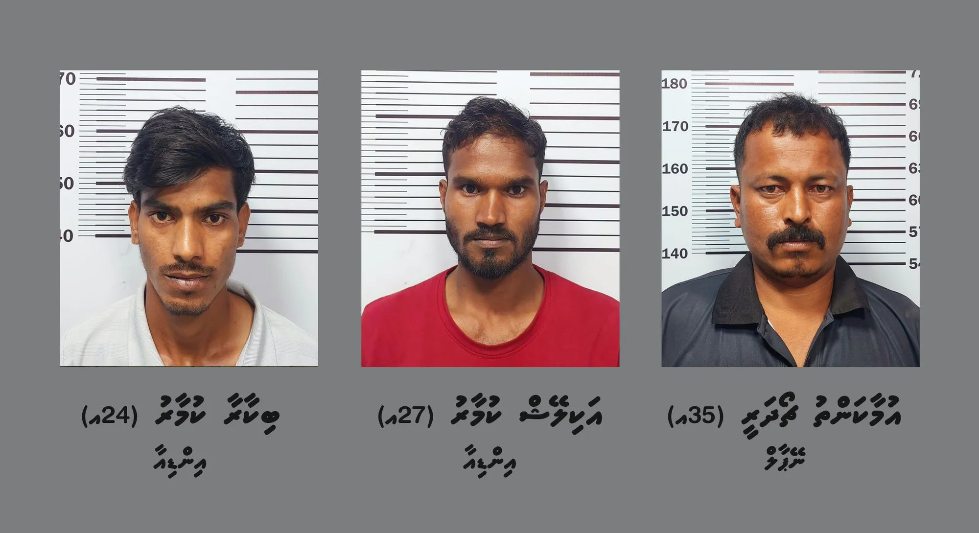 ހުޅުމާލޭގައި ހިންގި އޮޕަރޭޝަނެއްގައި ތިން މީހަކު ހައްޔަރުކޮށްފި