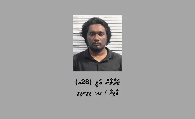 މަސްތުވާތަކެތީގެ މައްސަލައެއްގައި ވިލިނގިލިން މީހަކު ހައްޔަރު ކޮށްފި