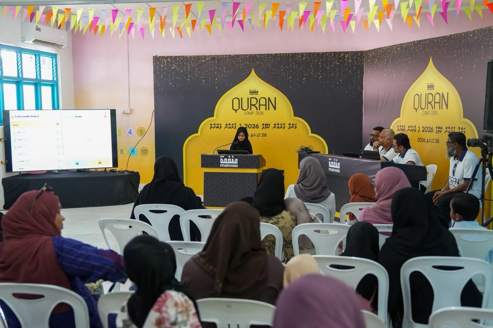 މަންފާ ޤުރުއާން ކޭމްޕް މަހިބަދޫގައި ފަށައިފި