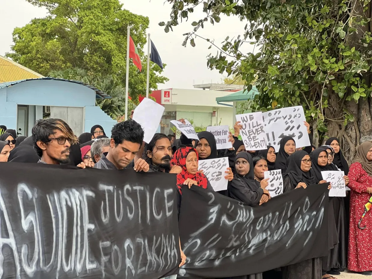 ޒަކިއްޔާގެ މަރުގެ މައްސަލައިގައި އިންސާފު އަވަސްކުރަން ގޮވައިލައި ބޭއްވި އެއްވުން -- ފޮޓޯ/ ފޭސްބުކް، އަރީޝާ