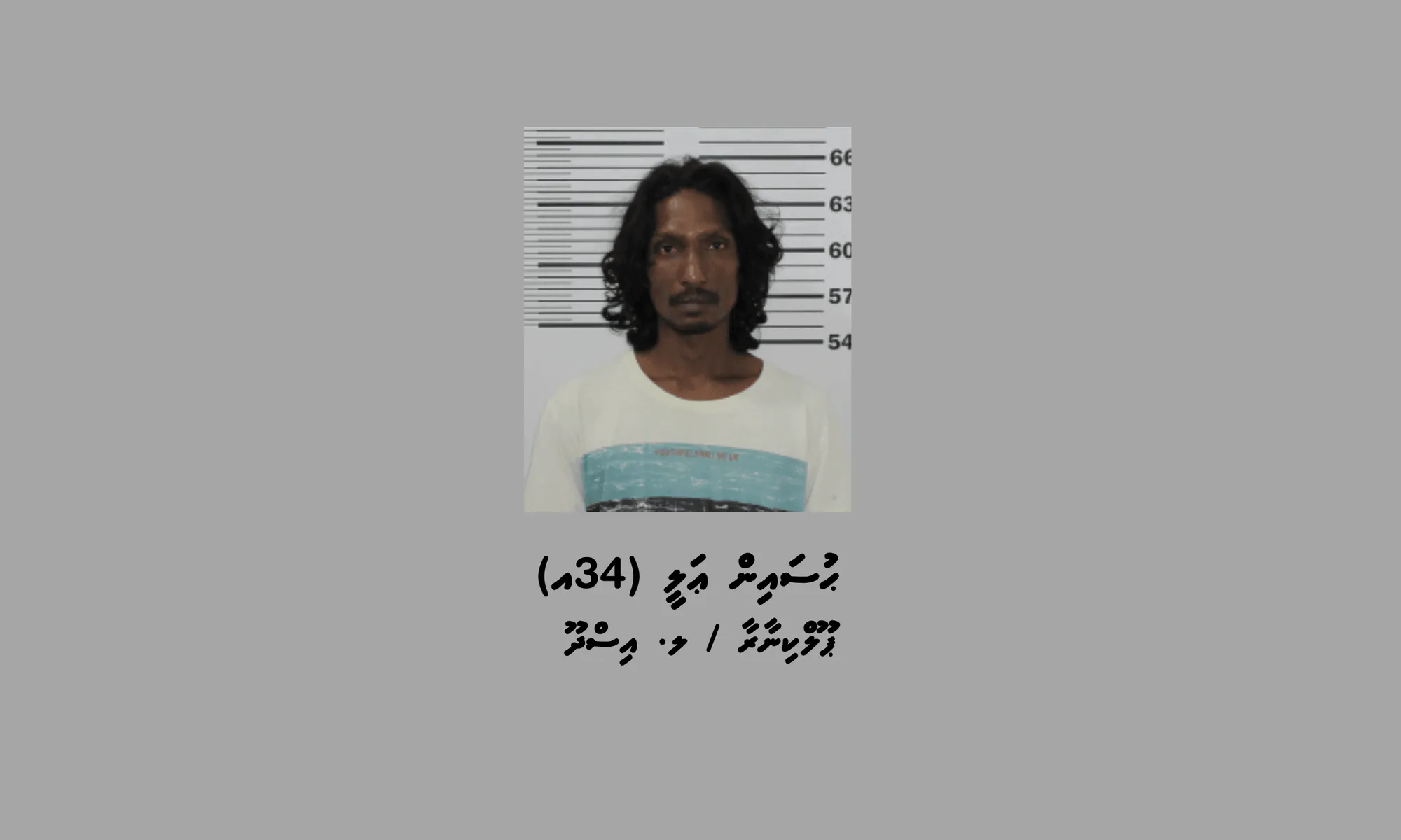 ކަލައިދޫ ބަނދަރުން ޑިންގީއަކުން ފޭބި މީހެއްގެ އަތުން މަސްތުވާތަކެތި އަތުލައިގެންފި