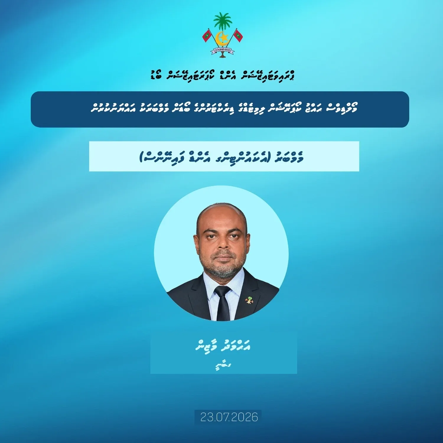Uploaded image