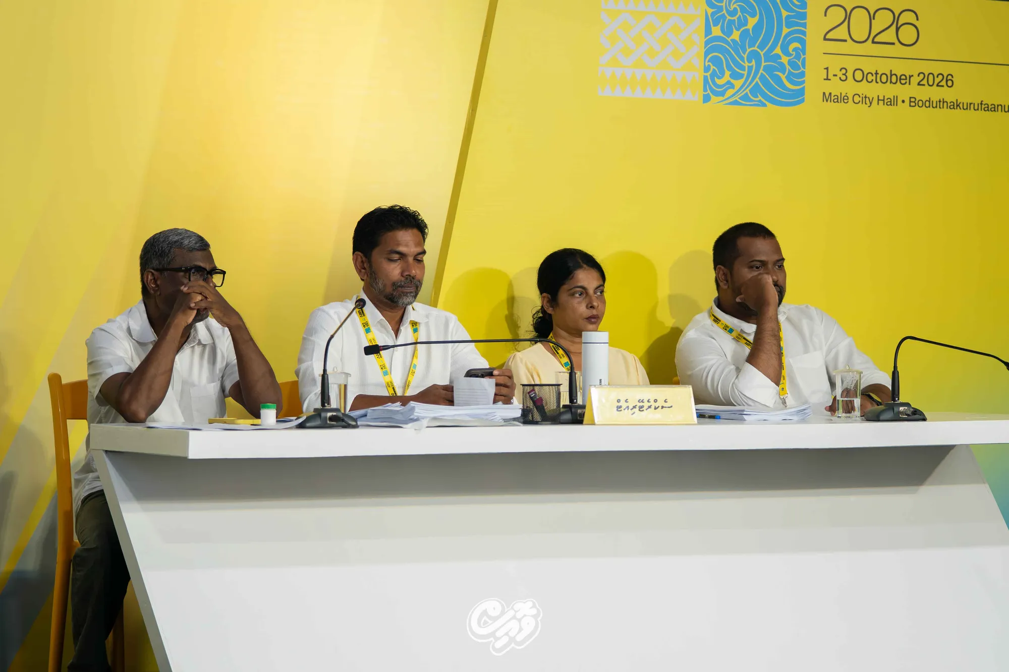 MDP Congress