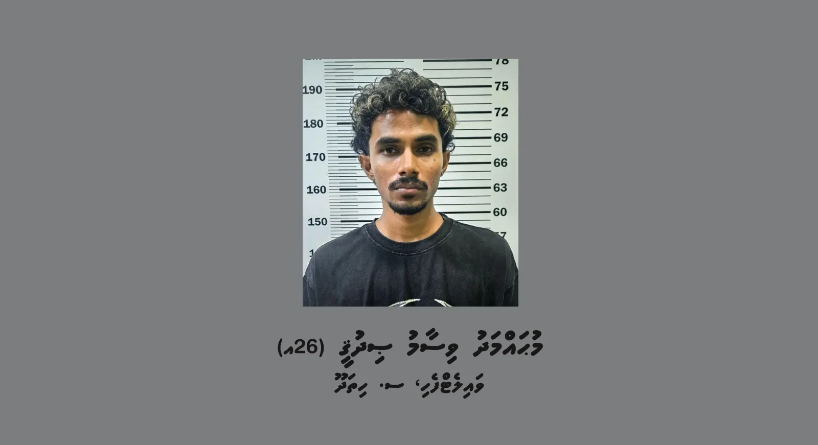 ބާރު ސްޕީޑުގައި ދުއްވާފައި ދިޔަ ކާރަކާއި ސައިކަލެއްޖެހި ރޭ ހިނގި އެކްސިޑެންޓާ ގުޅިގެން ހައްޔަރުކުރި މީހާ