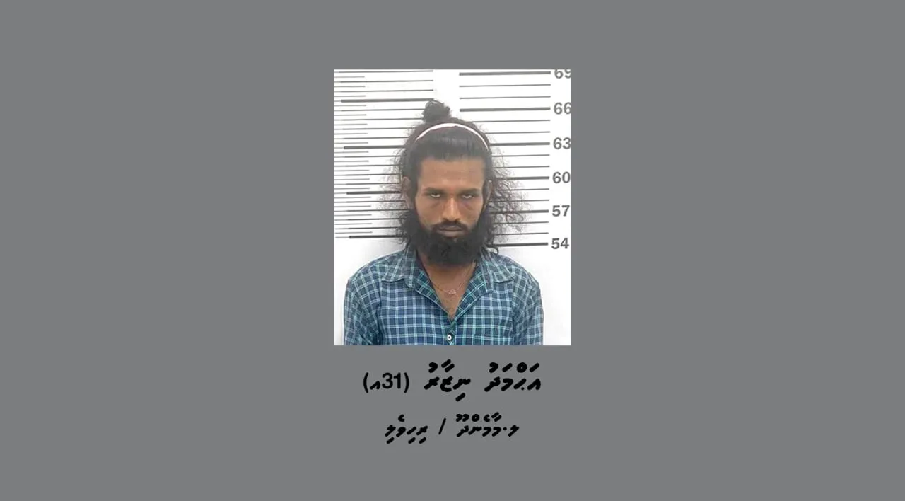 ބިދޭސީއެއްގެ ފޯނު ފޭރުނު މައްސަލާގައި ހައްޔަރު ކުރި މީހާ: ފޮޓޯ/ ޕޮލިސް