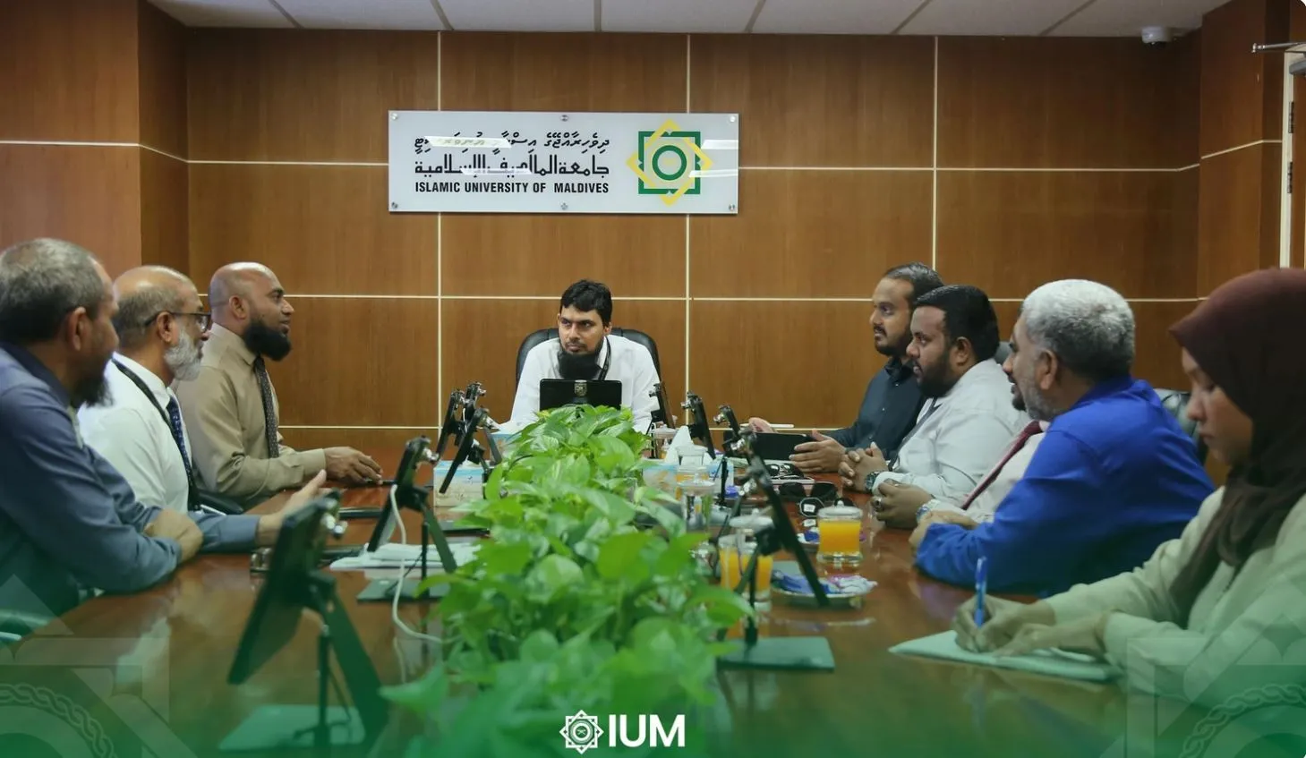 ދުވާފަރުގައި އައިޔޫއެމްގެ ކޯސްތަކެއް ފެށުމަށް މަޝްވަރާކޮއްފި