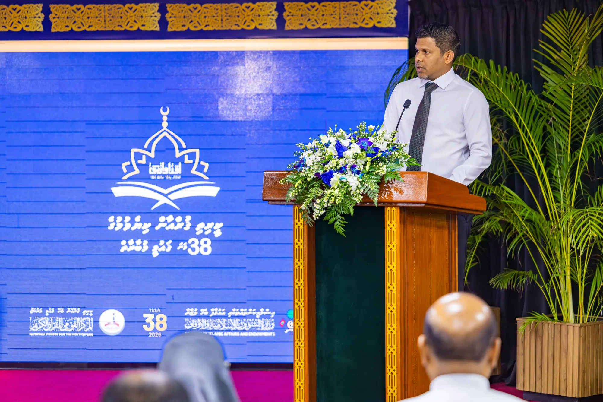 ކީރިތި ޤުރްއާން ކިޔެވުމުގެ 38 ވަނަ ޤައުމީ މުބާރާތް ފެށުމުގެ ރަސްމިއްޔާތު -- ފޮޓޯ: އިސްލާމިކް މިނިސްޓްރީ