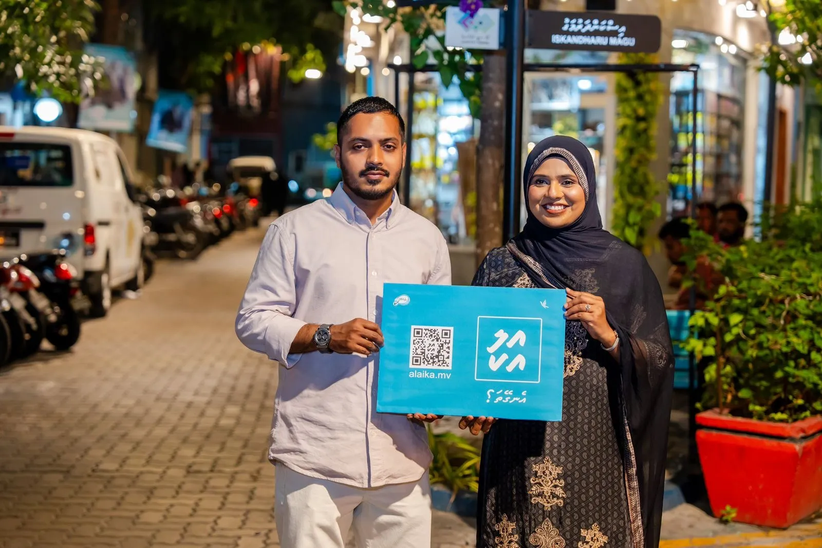 އަލައިކާގެ ކެމްޕެއިން ކުއިޒް "އަލައިކާ އެނގޭތަ؟" އިފްތިތާހުކޮށްފި