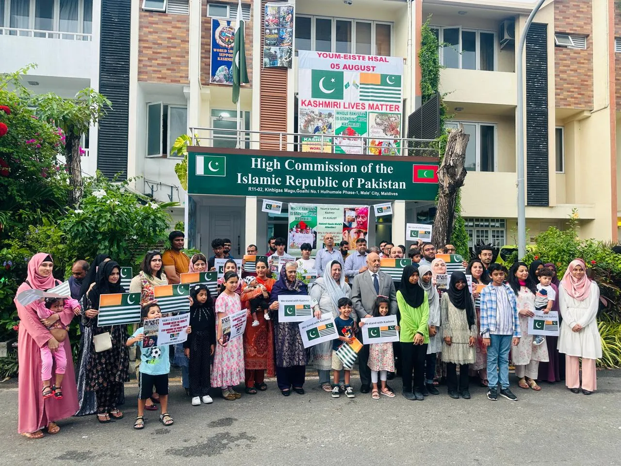 Youm-e-Istehsal event (Photo/Pakistan High Commission in Maldives)