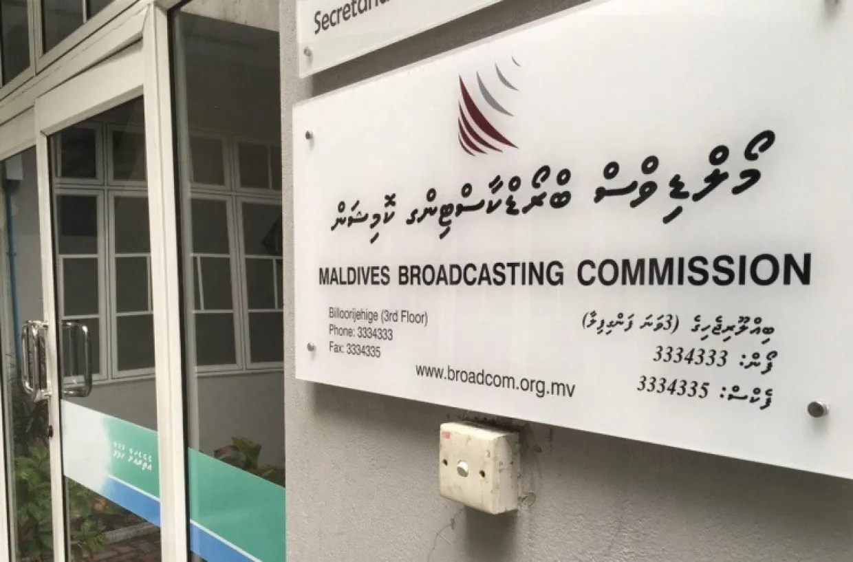 ސާވާގެ މައްސަލަޖެހިގެން ބްރޯޑްކޮމްއަށް ލިބެންޖެހޭ ފައިސާގެ އަދަދެއް އޮޑިޓަކަށް ނުހޯދުނު