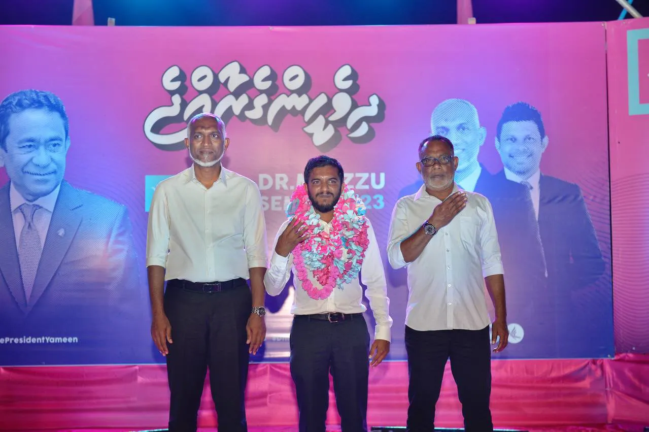 މެންބަރު ސިރާޖާއި ލ އަތޮޅު ކައުންސިލްގެ ރައީސާއެކު ގިނަ ޒުވާނުން ޕީޕީއެމަށް!