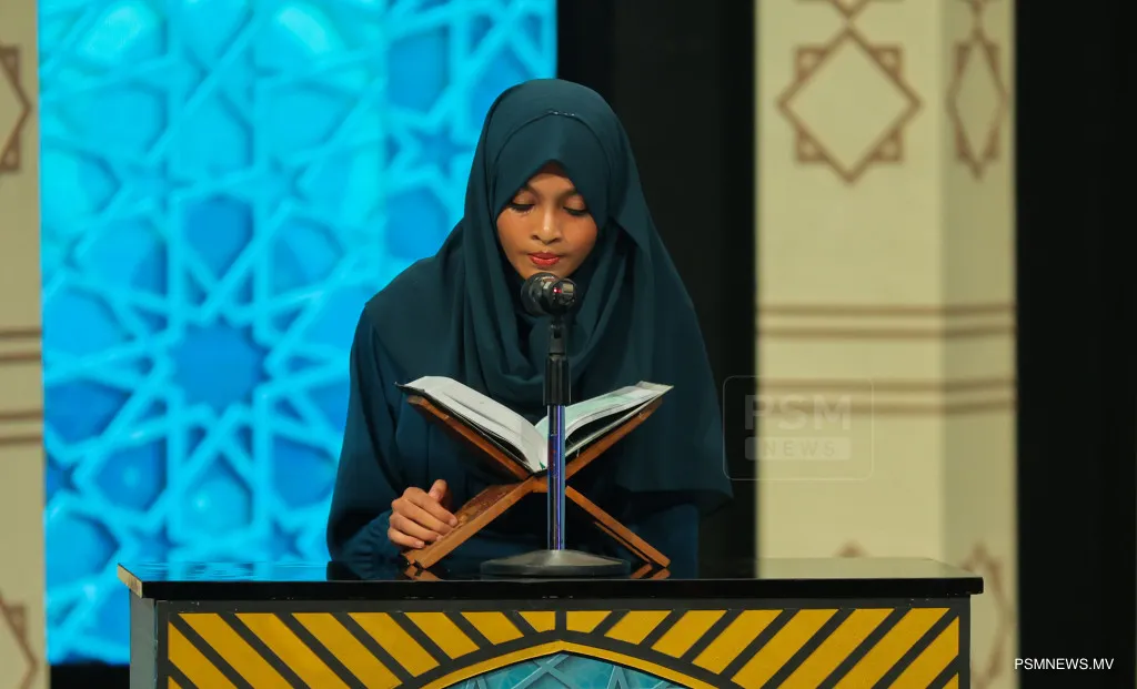ޕީއެސްއެމް 1445 ކުޑަކުދިންގެ ޤުރްއާން މުބާރާތުގެ ނަތީޖާ ފާޅުކުުރުމުގެ ރަސްމިއްޔާތުގެ ތެރެއިން-ފޮޓޯ: ޕީއެސްއެމް