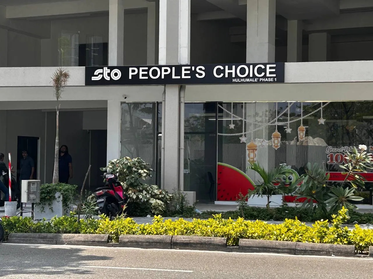 ހުޅުމާލެ ފޭސް 1 ގައި އެސްޓީއޯ ޕީޕަލްސް ޗޮއިސްގެ ފިހާރައެއް ހުޅުވައިފި