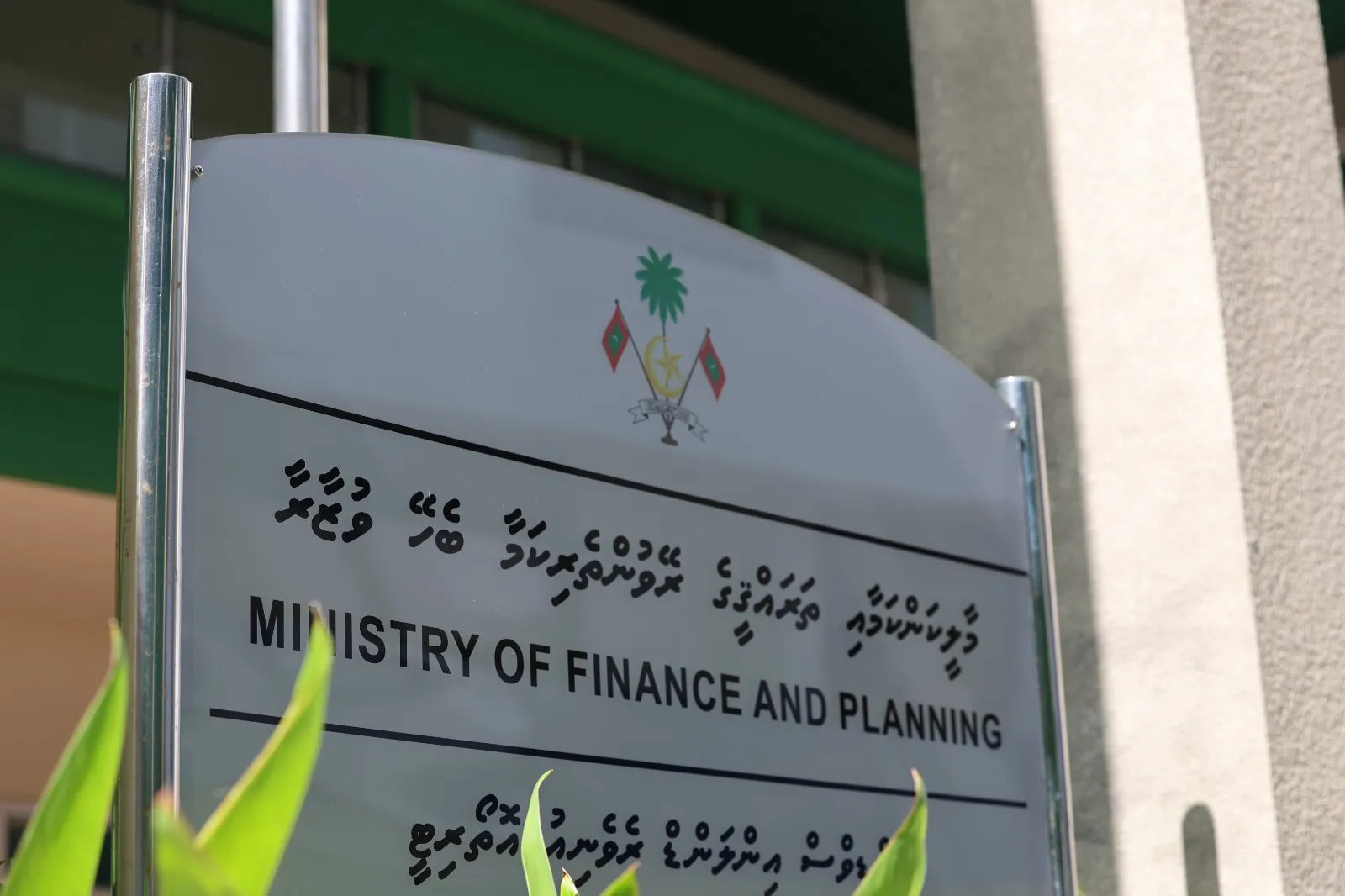 2021 ވަނަ އަހަރު ނެގި ސުކޫކުގެ އޮކްޓޯބަރު ކޫޕަން ޕޭމަންޓަށް ވާ 24.6 މިލިއަން ޑޮލަރު ދައްކައިފި