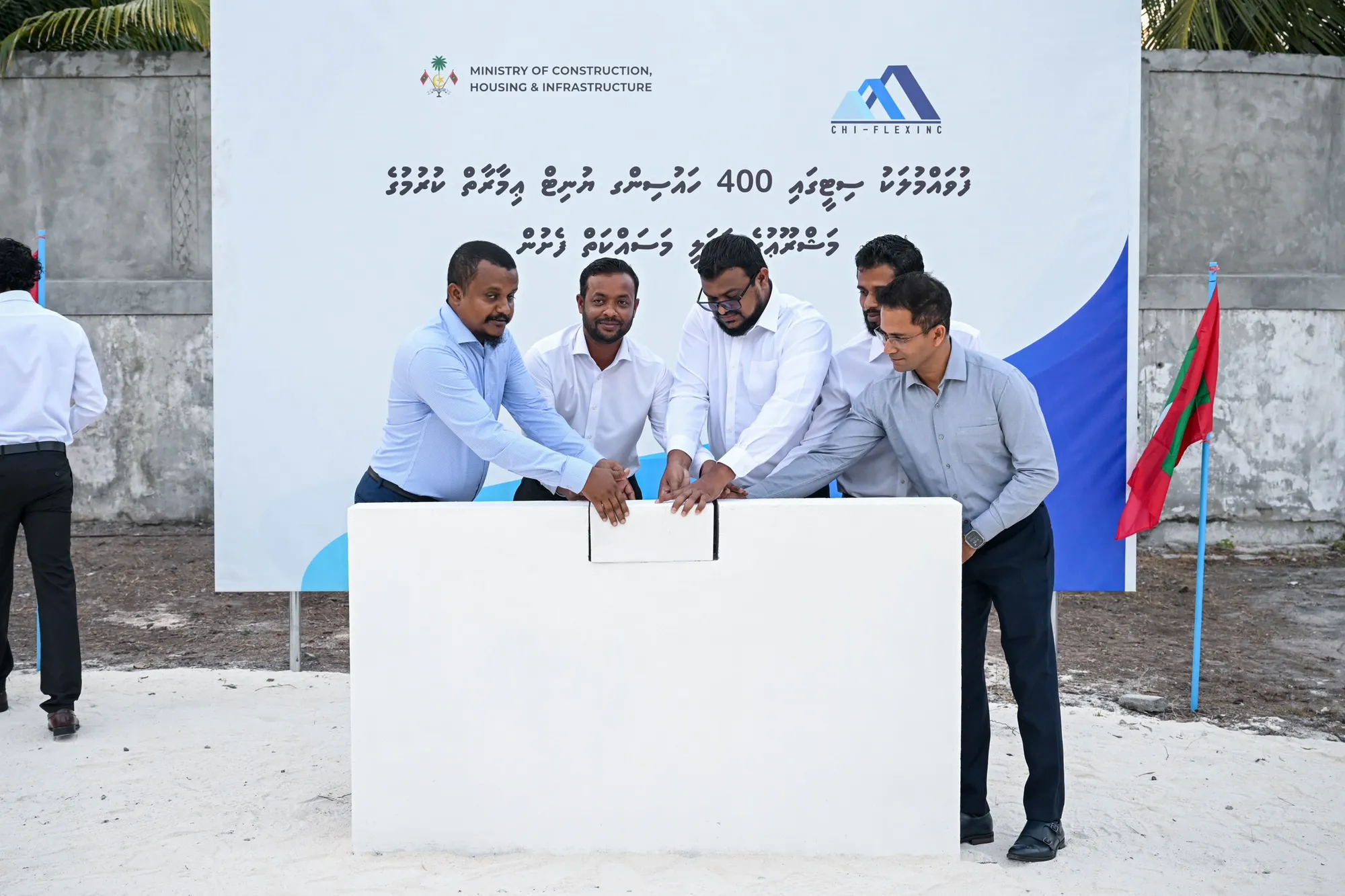 ފުވައްމުލަކު ސިޓީގައި 400 ހައުސިން ޔުނިޓް އިމާރާތް ކުރުމުގެ މަޝްރޫޢުއެއް ފެށުން