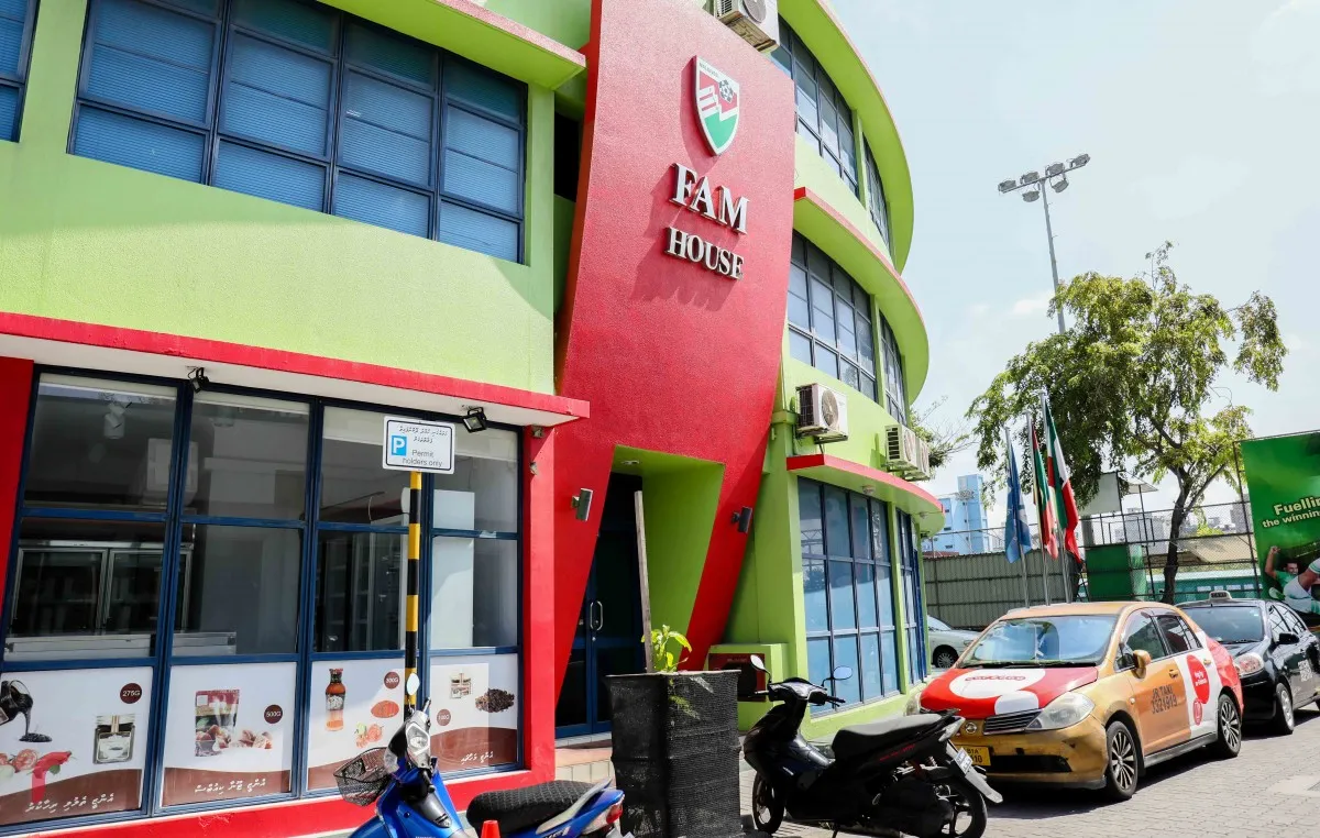 އެފްއޭއެމްގެ އޮފީސް