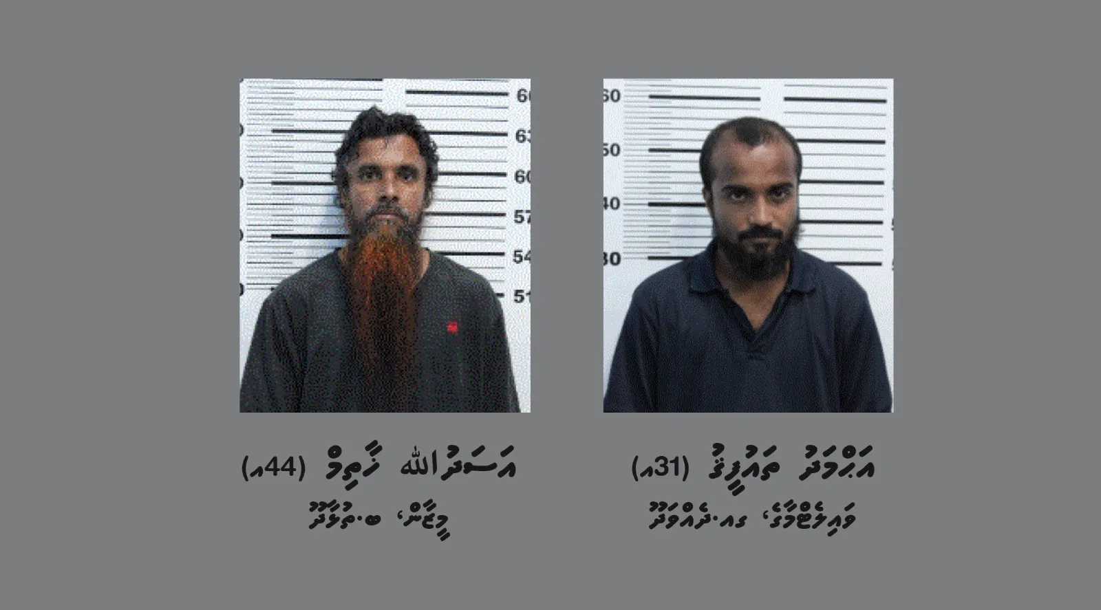 ކެފޭއަށް ވަދެ ބިރުދެއްކި މައްސަލާގައި ހައްޔަރުކުރި ދެމީހުން: ފޮޓޯ/ ޕޮލިސް