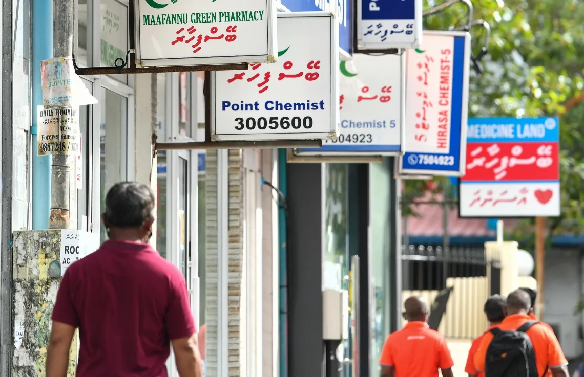 Pharmacies in Male'