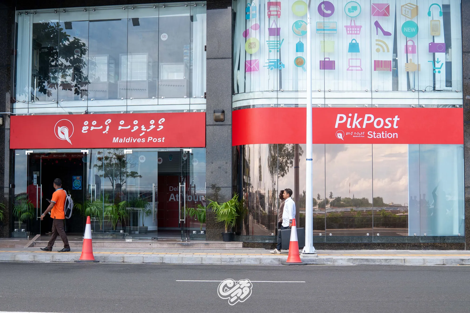 ބޮޑެތި ޕާރުސަލް ދޫކުރުމަށް ޕޯސްޓް އޮފީހުގެ ތިރީބައިގައި ޕިކްޕޯސްޓެއް ހުޅުވައިފި