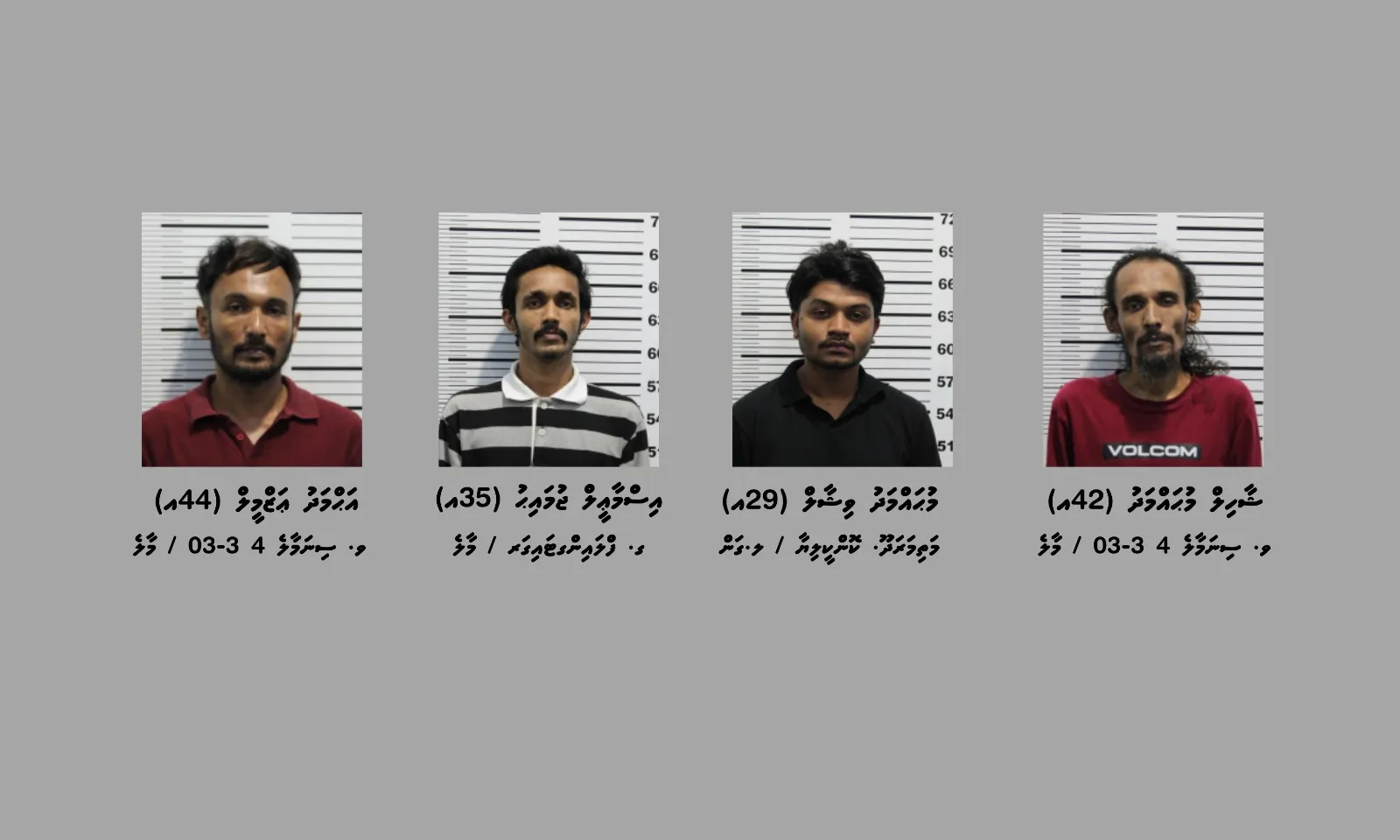 އަޒޭއާ ޖުމާއާ ރޯމަންއަށް ގިނަ ތުހުމަތުތަކެއް؛ ޑްރަގްގެ ތިން ބާވަތަކަށް ޕޮޒިޓިވް