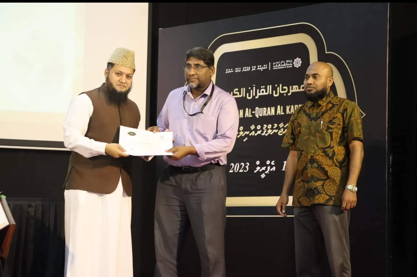 އިސްލާމީ ޔުނިވާސިޓީގެ ތިންވަނަ ޤުރްއާން މަޙްފަލް މާދަމާ!