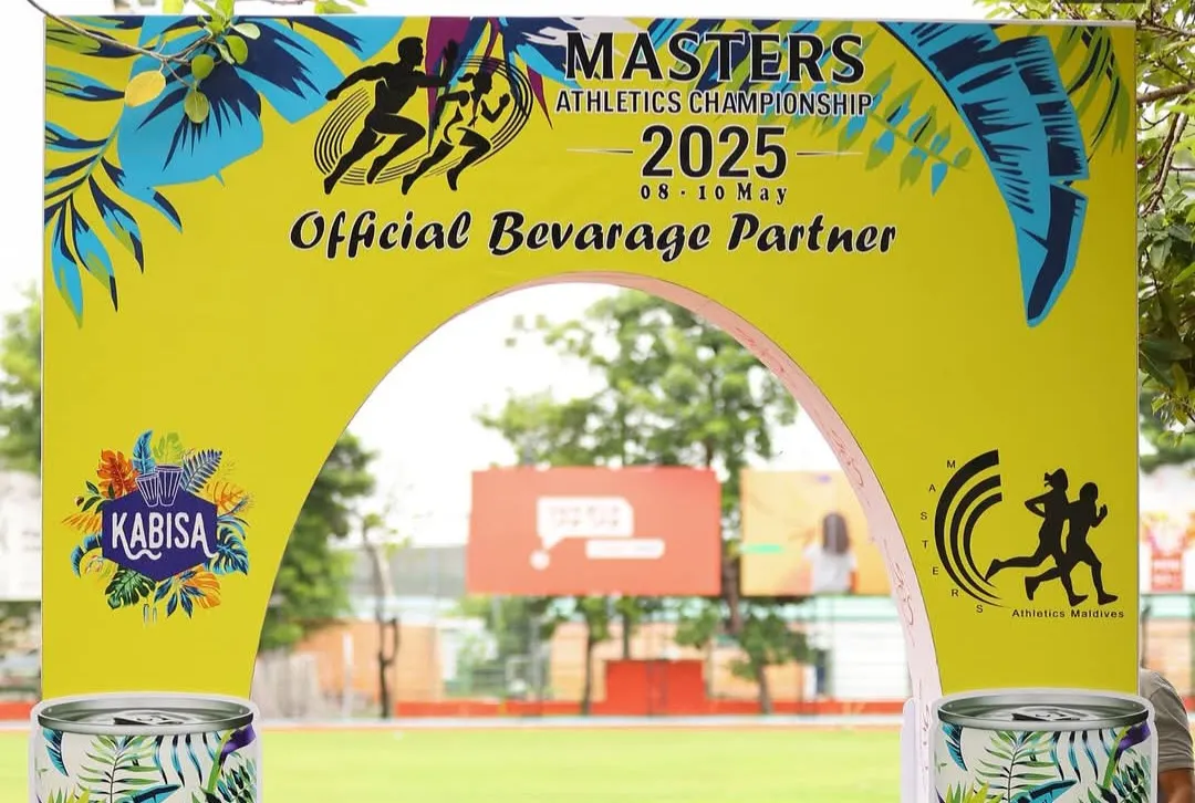 މާސްޓަރސް އެތްލެޓިކްސް ޗެންޕިއަންޝިޕް 2025