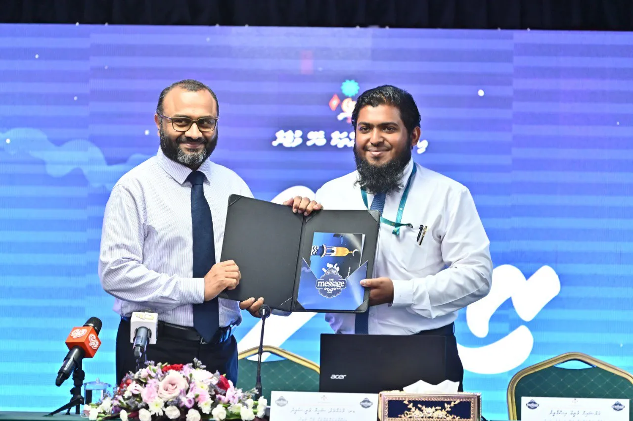 ރިސާލަތު ޕްރޮގްރާމް އިފްތިތާހުކުރުން-- ފޮޓޯ/މިނިސްޓްރީ